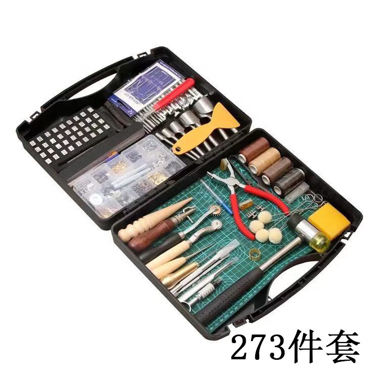 皮革工艺DIY铆钉缝纫工具套装