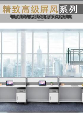公桌工位屏风办隔断工电脑员桌椅多QJD35854人组合卡座职员桌卡办