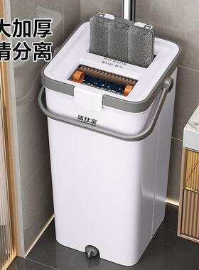 刮刮乐平板拖用把免手洗懒人家用拖净一湿FJR干两拖地新款