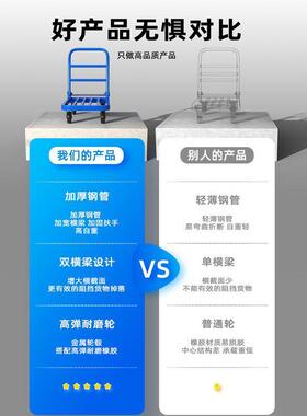 板钢小推车平车手车拉推板货静音OYF折叠钢管四轮拖车仓库搬运车