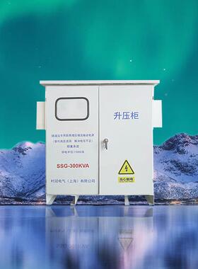 三相变压器3相380V转660变1401道SUW升压变压器250KW40K0VA6隧30