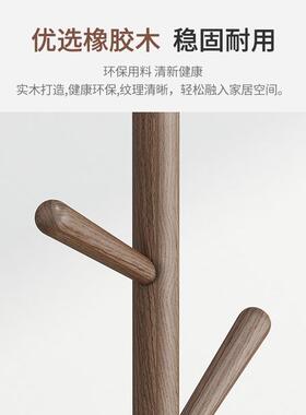 衣架用实木家立落地置物架ZHYJ001-放衣服衣柜式入户卧室客挂厅旋