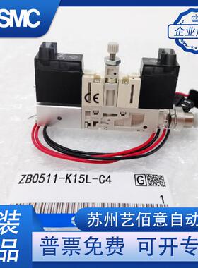 SM真空发生器QRNZB0020/ZB0030-C15L-FA/FAAMK/EA/EMG-C4/L4KB-Q1