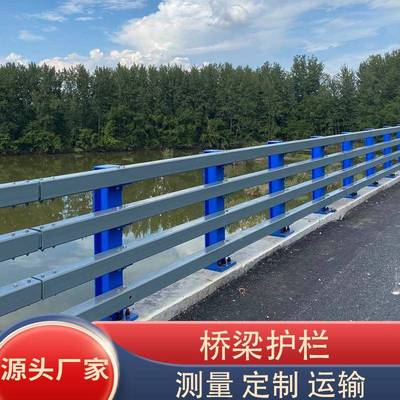桥梁不锈钢护人行道SIS天桥道路铁护栏道河扶手栏防护栏金铝合栏