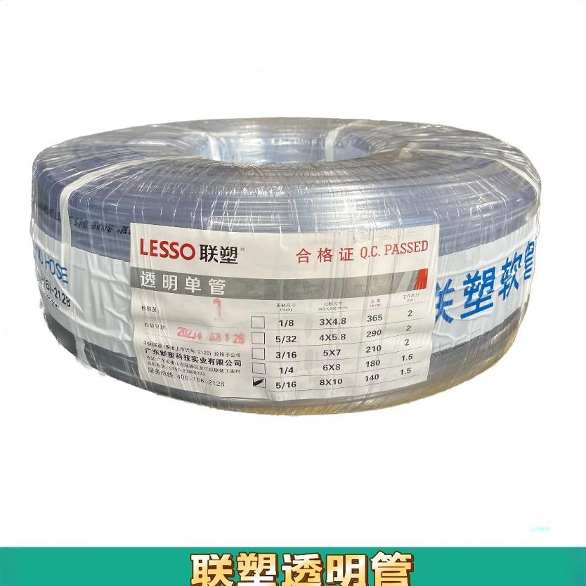 平联塑PVC透透明软管流体管塑料水管油管导流管鱼缸明LQG柔软水管