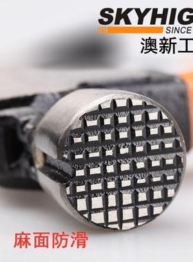 包邮奥钉锤木工直角防滑磁特钢锻造包支塑柄欧式带建筑YXU新模木