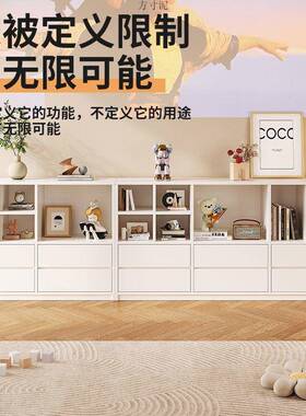 书卧收柜书架置物CGG柜落地多层纳柜靠墙储物柜斗室柜自由组合展