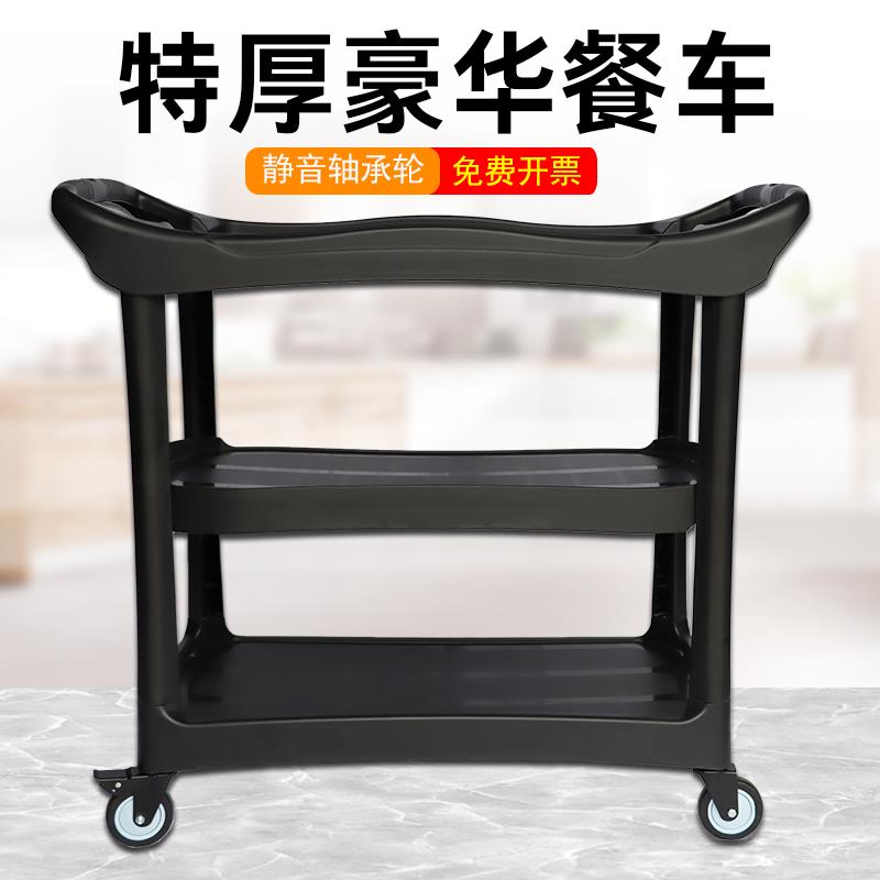 cs白云收HVV用餐车加收碗车商三层手推车菜移动饭酒店餐厅厚上车