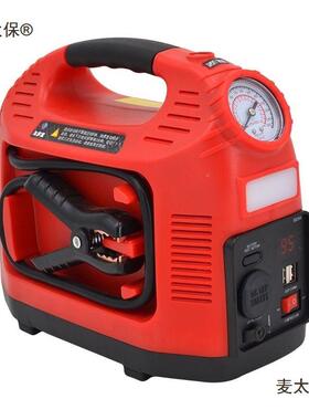 车应启动电源12V户外能多功充气泵一体机救急急备用打汽火麦99214