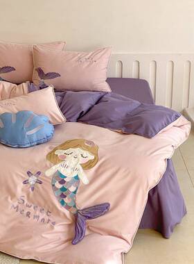 拉绒磨毛100可爱卡144MS250通柔软四件套美人鱼女刺绣孩床上婴用