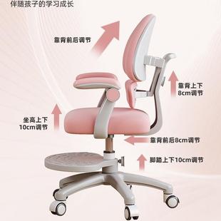 生儿童学椅可DNY01110升降习学家用书桌椅专用写字作业椅子矫小正