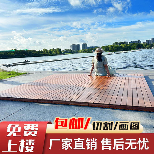 架高地板户外阳台地面铺设防水露台自铺改造露营加高地台实木地板