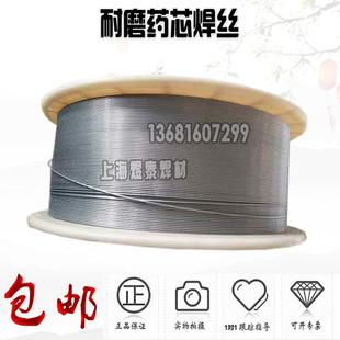 进口P20胶AVC射质出模氩焊丝p20模具修补焊丝模塑具磨电焊耐丝品