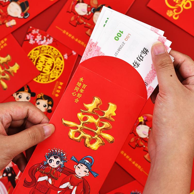 吉红包大永号改口婚庆送礼红包中小式塞门是个性YOI创意利封整箱