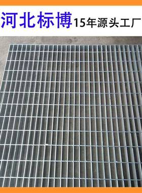河北标博走道板踏格珊厂家G3250/10FCS0镀3锌钢格板/步板格栅板