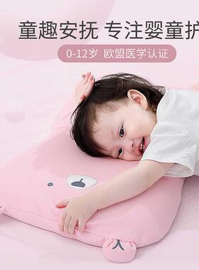岁厂V-ETZ01家直销婴可爱肚童皮儿记忆枕儿护颈枕头1到12儿童专用