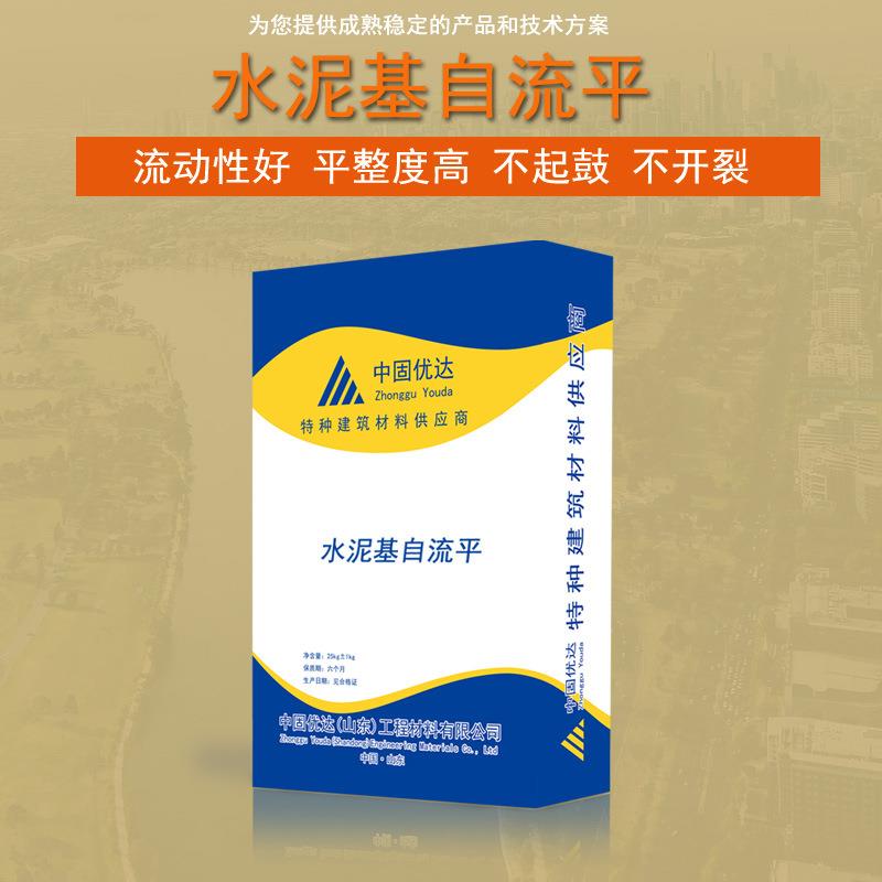 水泥基MXE自流面平地整平高强度水泥自流找平地坪水木泥地板地面