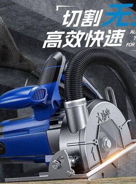 3骏威自吸13切割多功能开云槽机小型木材石材手提81158无尘石垒德