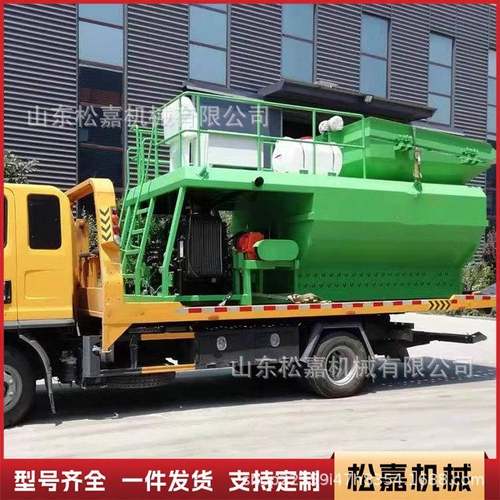 草客土喷播机山播体化创面恢复绿植NFW喷机荒漠治理液力草籽喷播