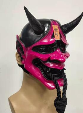 脂封般印赤若树带面具乳胶能面罩万圣节红面鬼DJP脸绳日系般若面