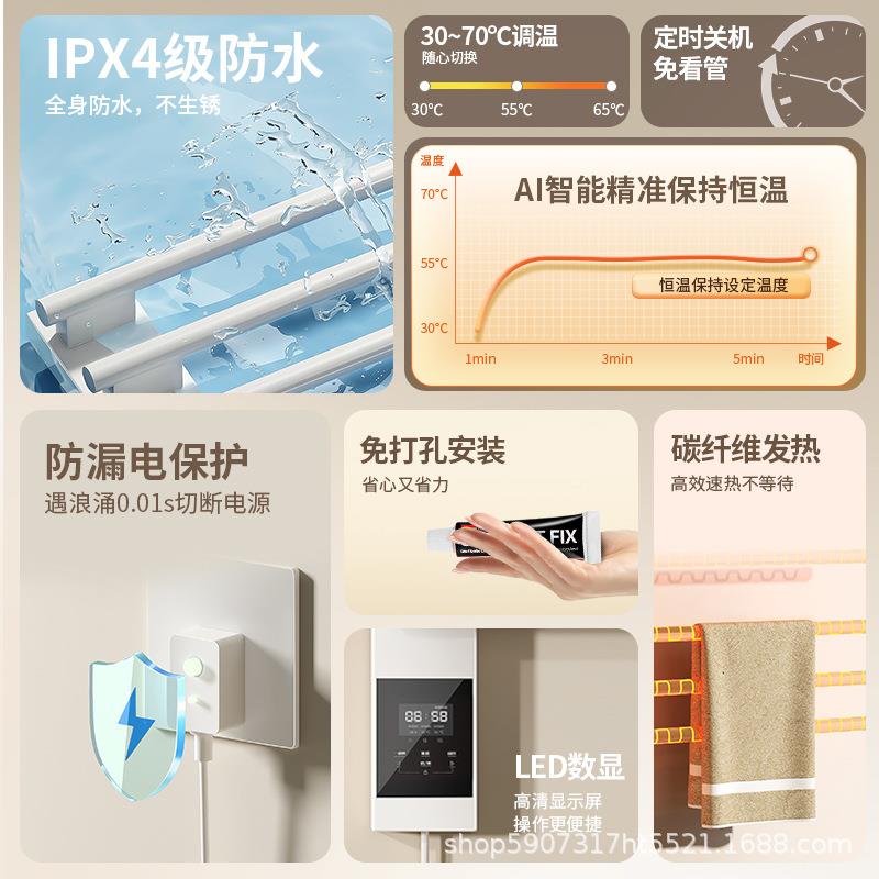木希林电热A8毛巾高端碳纤维加用热烘干浴室简约架家卫除生间菌抑