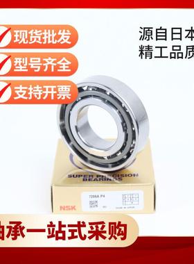 NK精密高速212CTSYNSULPP5主轴角接触球轴承72172CTYNSULVNU4现货