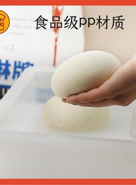 ?面团发酵箱周箱转披萨吐面饼存储箱白色P69909P饼烘焙司商用发酵