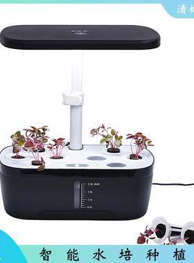 无土栽培智能水培蔬菜全花黑色种植8卉孔QL-215光谱植物生机长灯