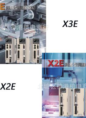 禾川X3X6伺服电机驱动SV-X3EA200A2-A2SV-无品牌/X2MM2002A-XNLNA