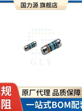 汽车级圆柱电阻0204R1.2K1%CASHSV0024FTDV12011/4W色环电阻