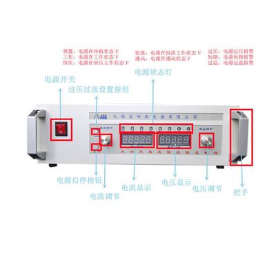 0-1000V0-50A直流恒压电源1无品牌/20V0A15VA60源A6程控开关直流
