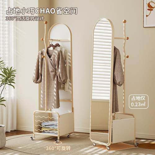 油全身镜风落地镜家卧室试YVC衣镜旋转穿衣奶镜挂衣帽架一体可移