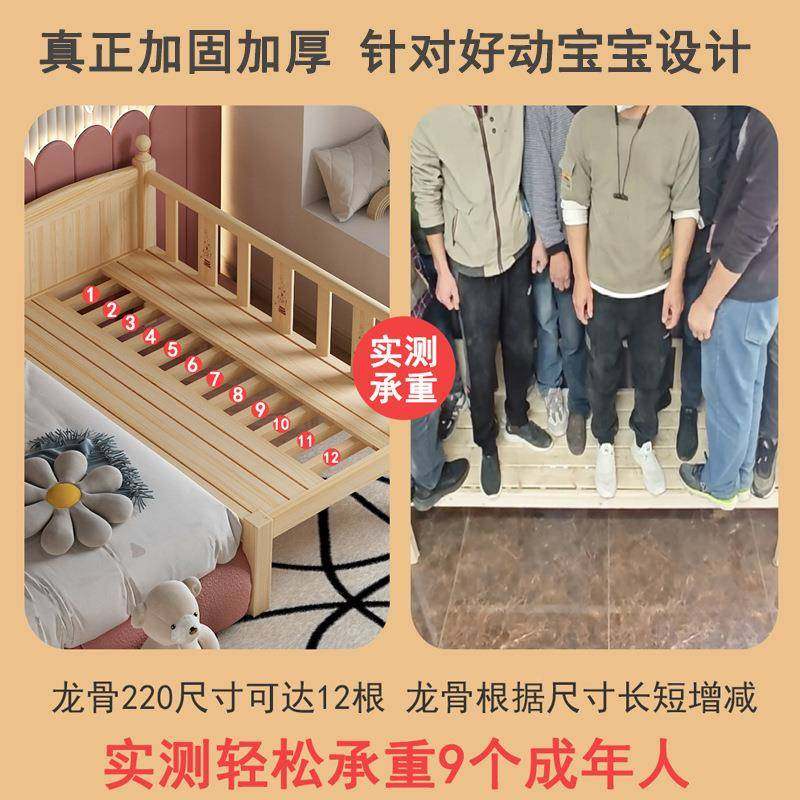 童床实木婴儿拼接孩大床儿男单人床边床加宽小床护栏女孩带TOS公