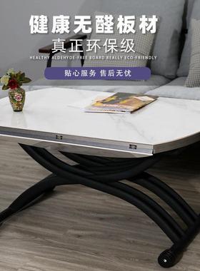 户小型茶几餐桌二合一能两用升降52326岩板多功客厅璃饭桌家用折