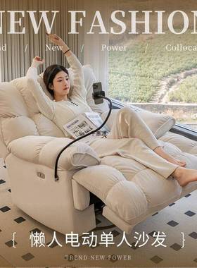 多功能人可18845沙发椅奶油厅躺可睡客卧室摇摇椅头等太空懒单人