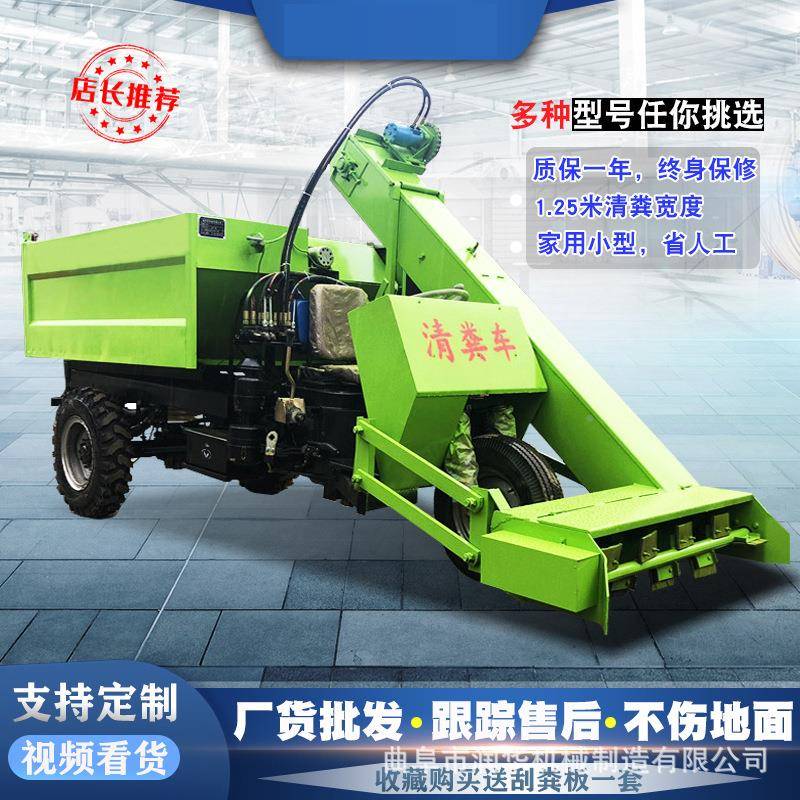 52粪马力自走式牛粪6869铲运机小型翻斗自卸清车糖粪收集自动刮稀