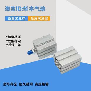 紧凑型气缸ADVU-12-16-00-2无品牌/5-322-0-50-63-5-410-80-10-30