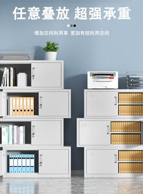 分体五柜铁皮柜文件柜办公室储柜柜资料柜凭节证顶物83017财务档
