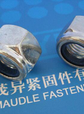 夹制动安AAS装防松螺母M1/55328钳66现货库存