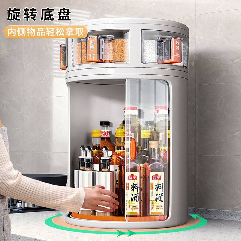可旋转厨房调料置物架台面转角放调味品油盐酱醋瓶多功能圆形收纳