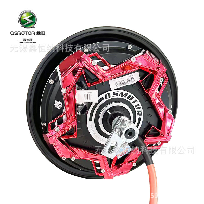 风驰V7/3000W/48-96V电机