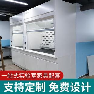实验室通风柜橱不柜钢桌上型排风柜全钢PP玻门抽风物锈TF 25理