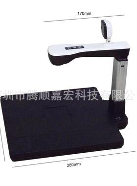 好韵XHYXHY-DS50-S5轩00T高拍仪1D00办0万像素高清公A4幅面扫描仪