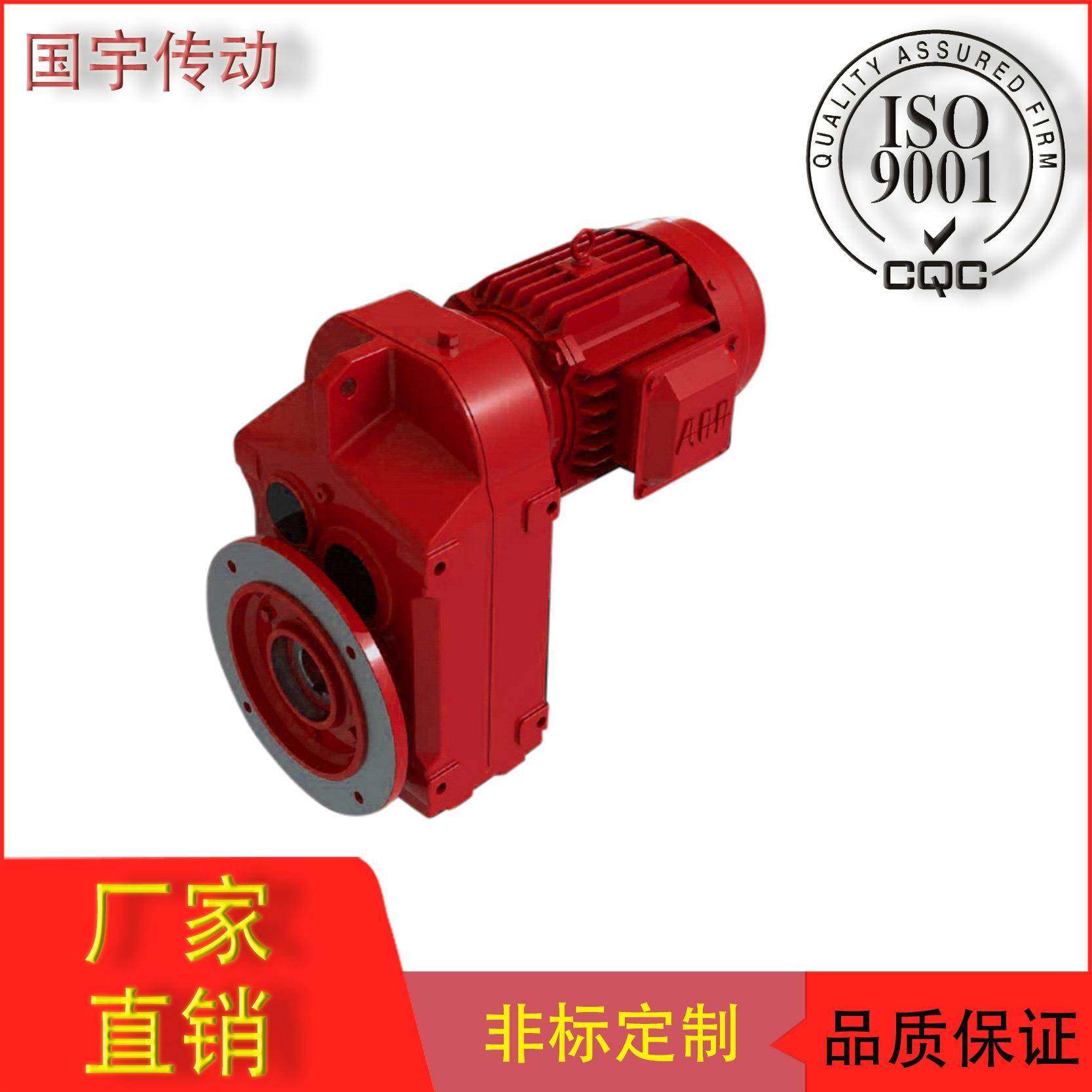 F系列AZ107/F107/7F无品牌/A17/F0F10F7/FAF10减速机齿轮箱