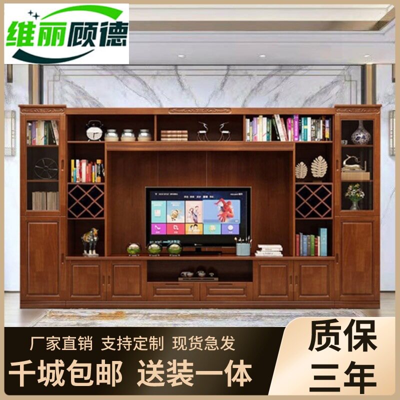 现代简约电视柜一体组合实木墙柜客厅高柜影视柜多功能酒柜储物柜