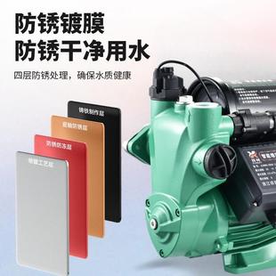 压增压泵家用全自动音自来管道加泵水小型抽水静泵SPI自吸水泵