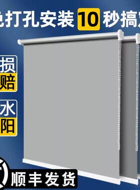 窗套帘免打孔安装遮卷帘RQC卧室光房间客一厅遮阳厨房卷拉式整厂