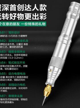 德国美耐?电雕刻机充小RIX型修边机电刻字笔动电磨打磨特机雕刻工