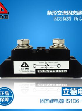 厂YKA德工业级条形交流固态家继电器HS1D06-30立A