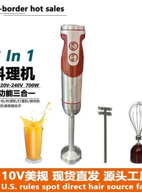 11v理婴儿辅食料机多功能电动搅棒拌60242器榨汁机03合1打蛋奶泡